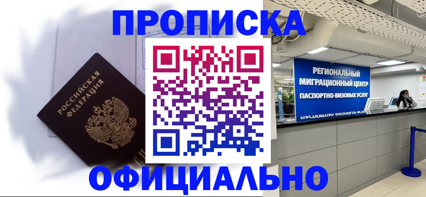 регистрация для дет. сада в Саранске