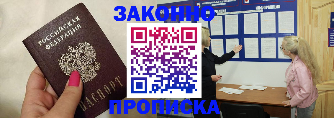 регистрация для школы в Саранске